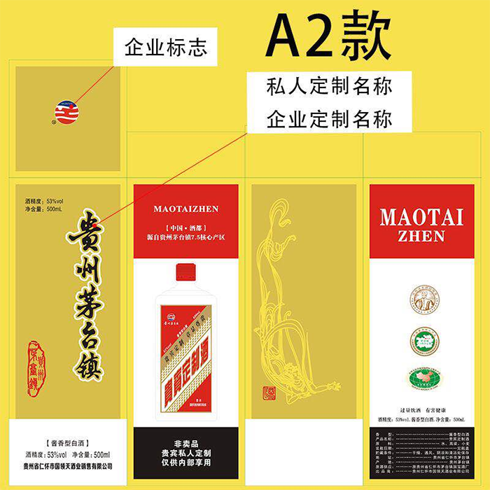 <a href=https://skyjupian.com/gaoduan/qiye/ target=_blank class=infotextkey>企业定制酒</a>百瑞彩票9299