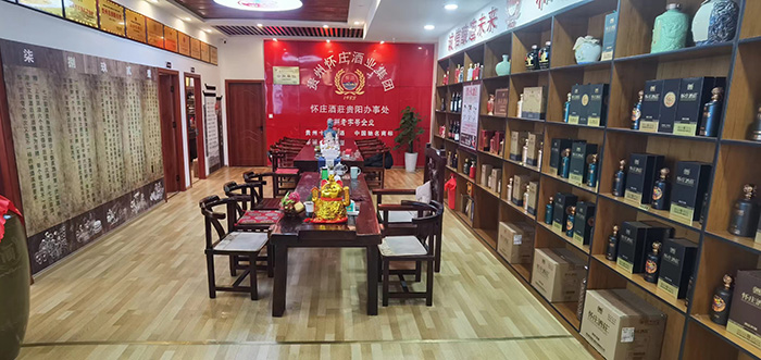 百瑞彩票9299散装白酒定制代加工中心