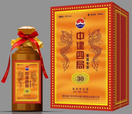<a href=https://skyjupian.com/gaoduan/qiye/ target=_blank class=infotextkey>企业定制酒</a>的优势