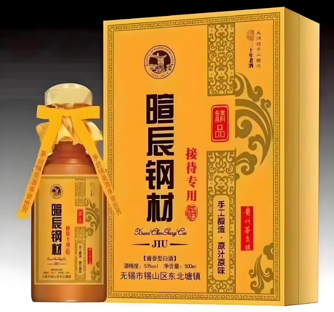 <a href=https://skyjupian.com/gaoduan/qiye/ target=_blank class=infotextkey>企业定制酒</a>